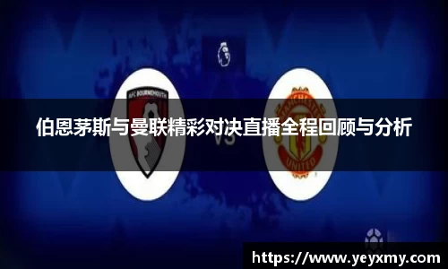 博鱼
